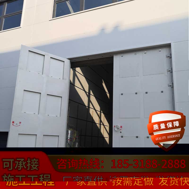 洩爆門